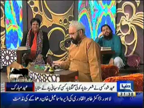 Dunya News 9pm Bulletin - 16th October 2013