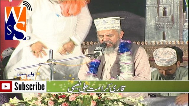 03 Wo Soye Lala Zar Phirte Hain by Qari Karamat Ali Naeemi