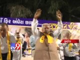 Keshubhai Patel, Advani and Modi come together for Somnath Trust meet - Tv9 Gujarat