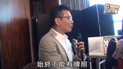 HKTV：黃日華擔心同事出路