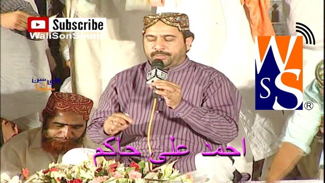 05 Main hoon banda mera khuda tu hai By Ahmed Ali Hakam