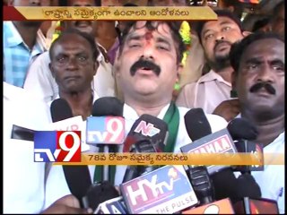 Agitations for Samaikyandhra reaches 78th day