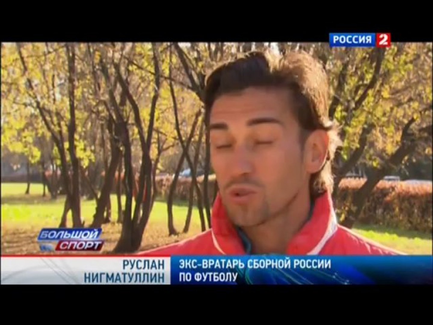 Большой спорт (17.10.13)