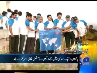 Geo Headlines-17 Oct 2013-1100