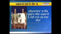 Advani, Narendra Modi to share dais in Ahmedabad | Latest India News