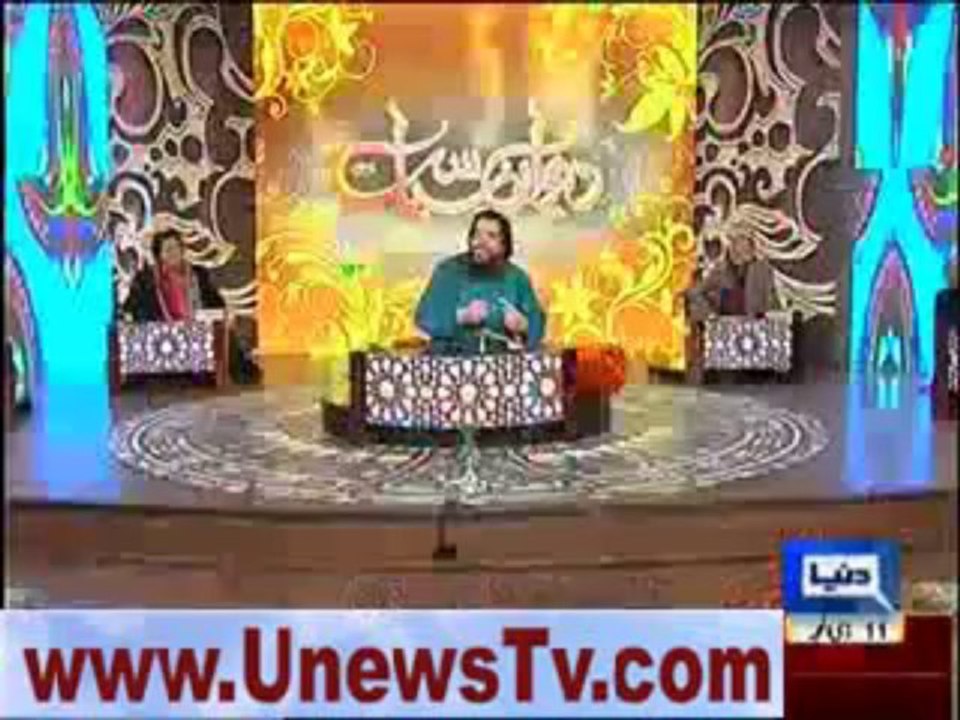 salman gilani eid poetry