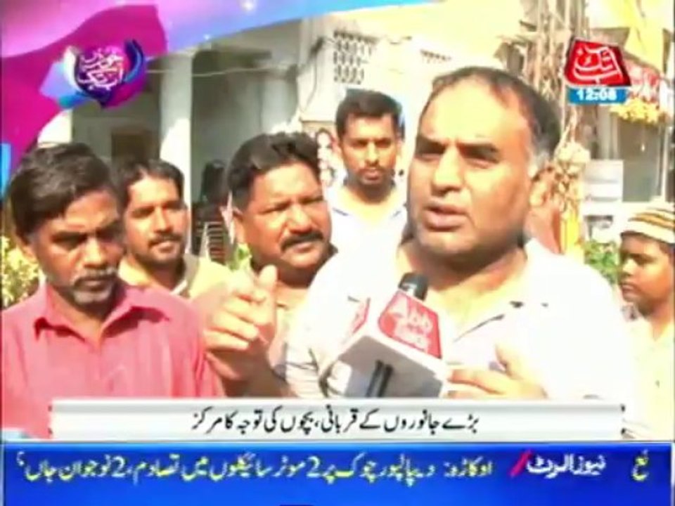 Second day of Eid in Multan