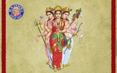 Ya Devi Sarvabhuteshu - Devi Sukhtam with Lyrics - Sanjeevani Bhelande - Devotional