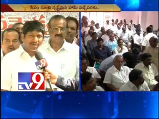 AP NGOs meet CM Kiran in article 371D