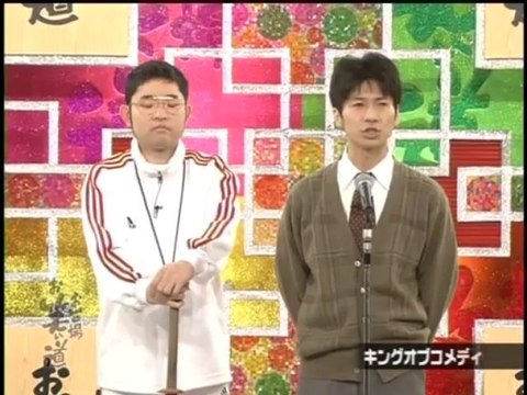 キングオブコメディ「体育教師と校長先生」