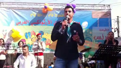 Arab Orthodox Scout Group - Beit Sahour 2