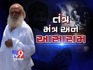 MUST WATCH - Asaram follower reveals the horrible truth of Asaram & son Narayan - Tv9 Gujarat
