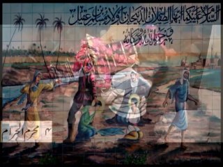 Haye Rondi Rai- Noha Khawan Khatib Khan 2013-14