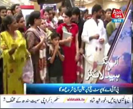 AbbTakk Headlines - 0600 AM - 19 October 2013