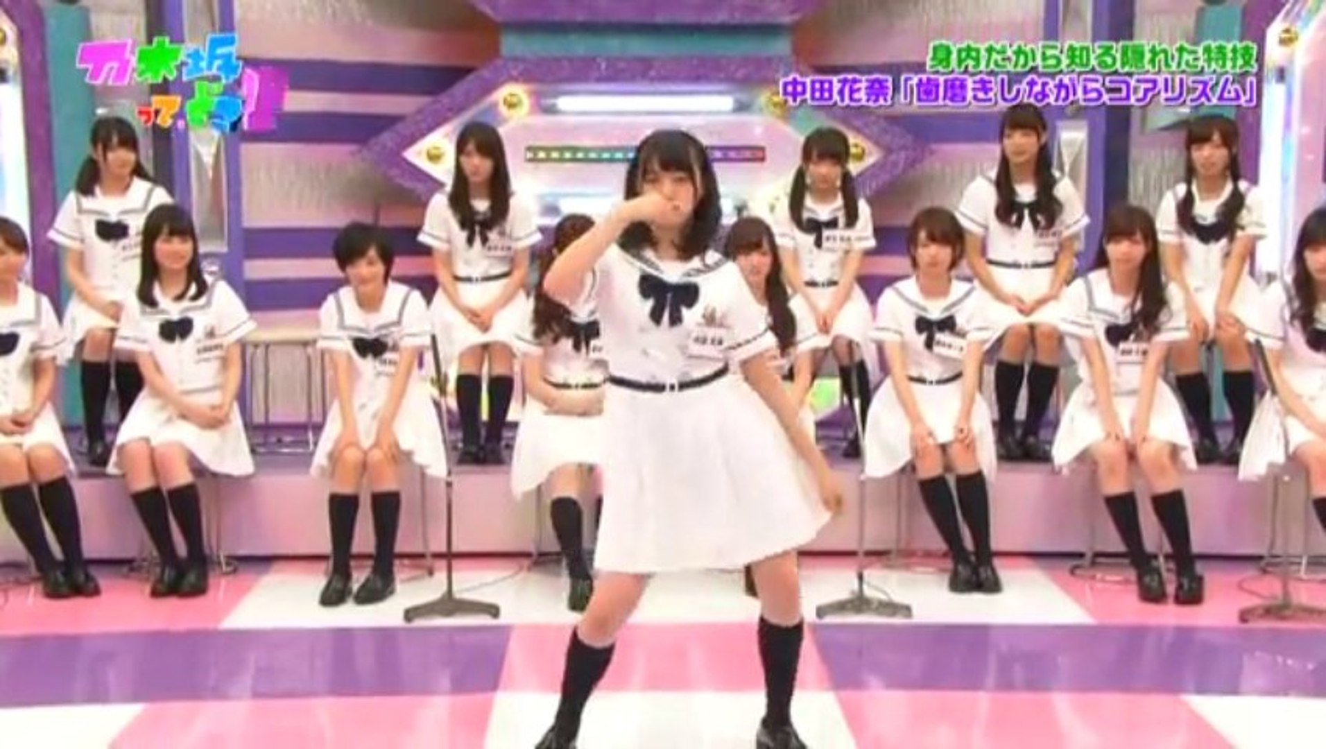 中田花奈 乃木坂46 の 腰振り歯磨き 動画 Dailymotion
