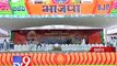 Uttar Pradesh BJP gears up for Modi's Kanpur rally on 19th october - Tv9 Gujarat
