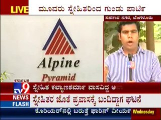 TV9 News : Woman tries a stunt, falls to death from 11th floor At Sahakarnagar, Bangalore