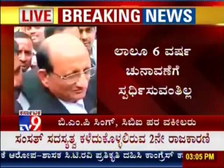 TV9 News : Lalu Yadav jailed for five year - CBI Advocate BMP Singh Reaction