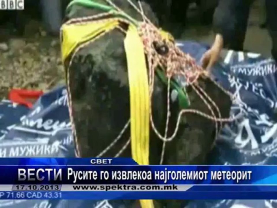 TV SPEKTRA VESTI 17.10
