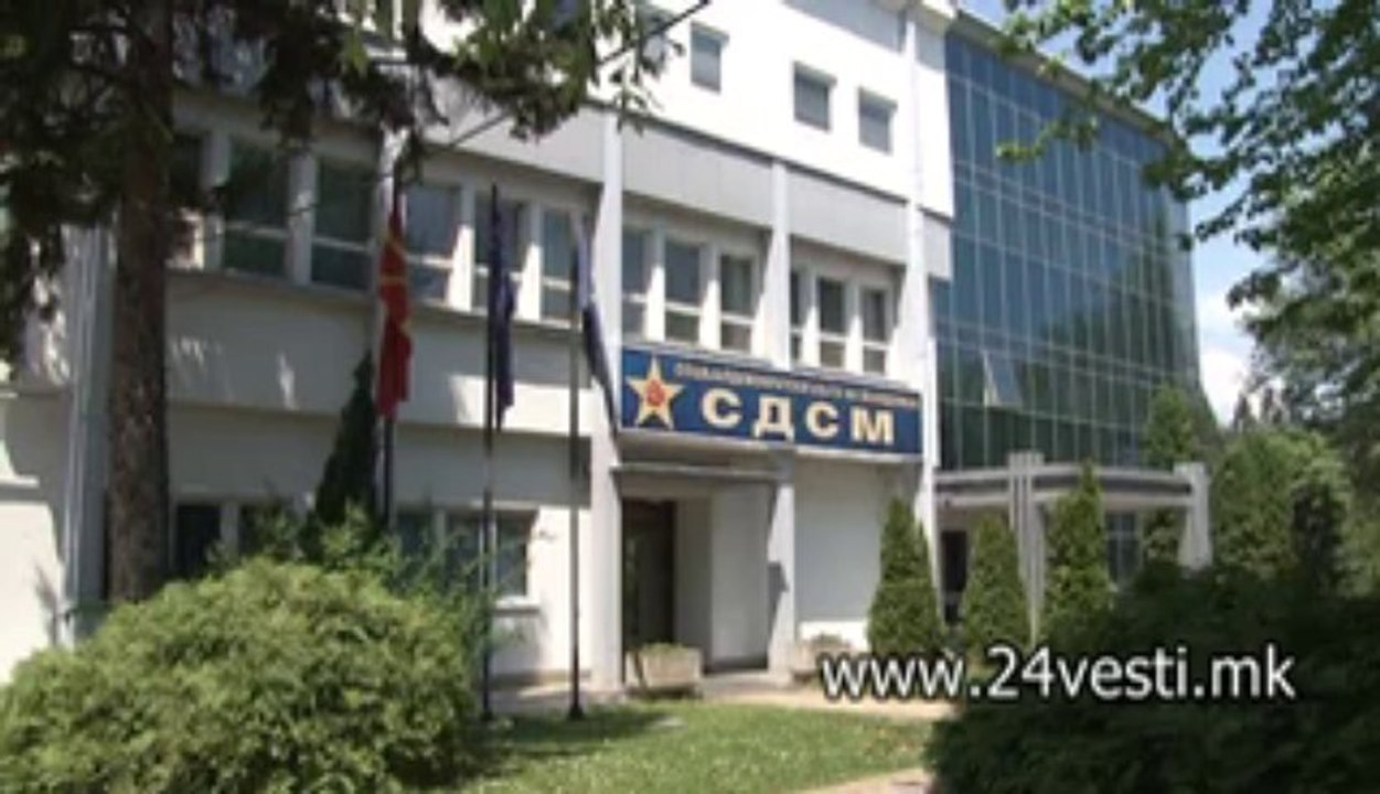 EKONOMIJA  SDSM-VMRO