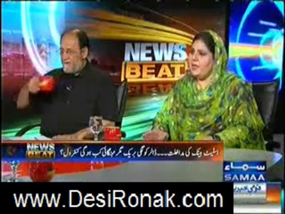 news beat 17