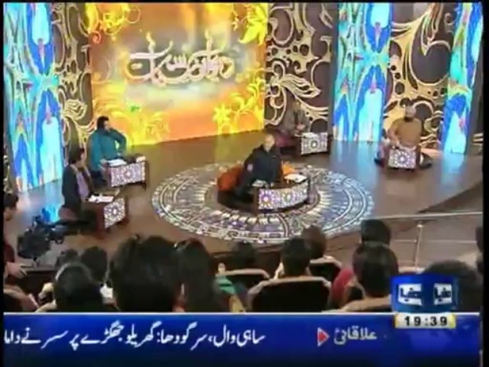 Dewan-e-Syasat17Oct2013