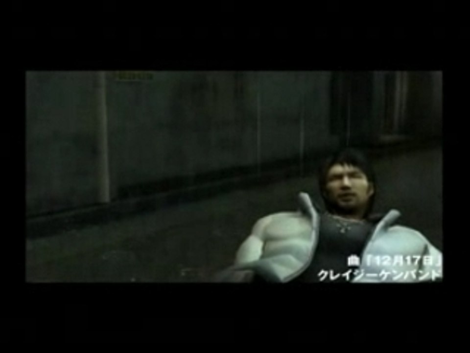 Yakuza 2 (Trailer japonaise)