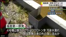 20131018 タンク周辺地下水で濃度急上昇(福島）
