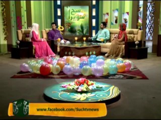 Such Savera (Eid 2nd Day) 17-10-2013 Part2 On Such TV