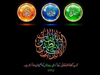 SURAT AL MULK BEAUTIFUL VOICE