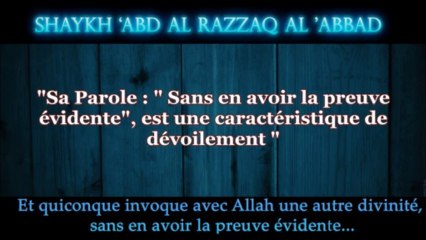 Tafsir de la fin de la sourate "Al Mou'minoun" de l'Imam Sa'dy - Shaykh 'Abd Al Razzaq Al 'Abbad