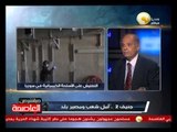 مؤتمر جنيف 2 لبحث الأزمة السورية .. أمل شعب ومصير بلد - السفير حسين هريدي