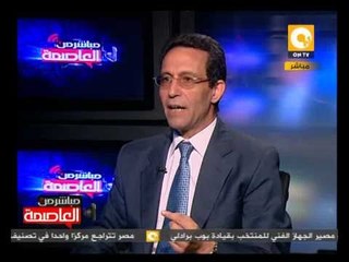 كأس العالم .. حلم تحول إلى كابوس - جمال الزهيري