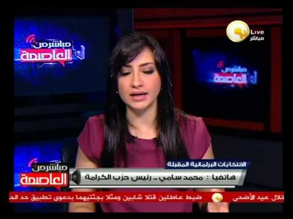 اتجاه لدى القوى اليسارية والناصرية لخوض الانتخابات المقبلة بقائمة موحدة