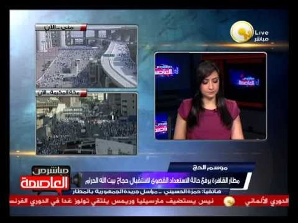 مطار القاهرة يرفع حالة الإستعداد القصوى لإستقبا...