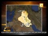 مقتل 15 عراقياً وجرح العشرات في تفجير انتحاري بالموصل
