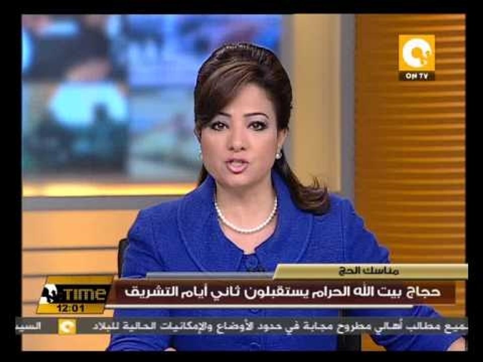 حجاج بيت الله الحرام يستقبلون ثاني أيام التشريق