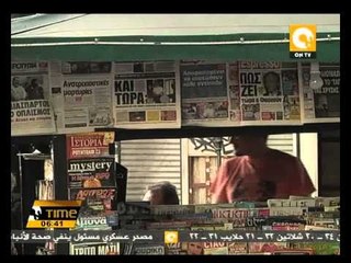 تغيير اسم  جريدة دولية تصدر من باريس يثير جدلا في الأوساط الصحفية