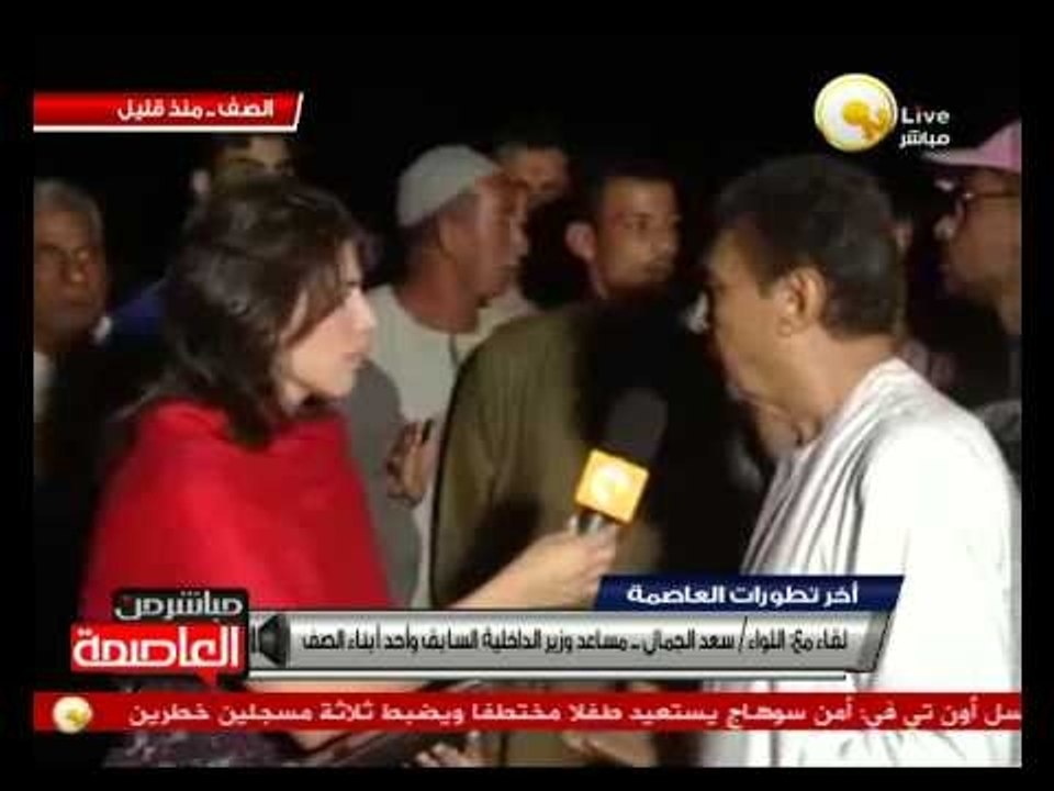 لقاء مع أهالي الصف بعد إنهيار جزء من جسر الترعة