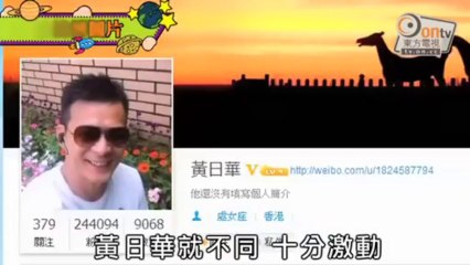 HKTV無牌經營 張可頤 黃日華終發聲