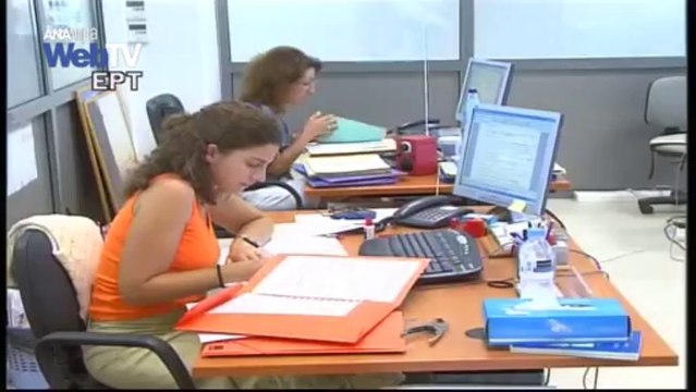 Αλλαγές στις άδειες των Δημοσίων Υπαλλήλων.