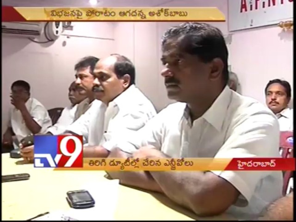CM Kiran promised to support Samaikhyandhra in assembly - Ashok Babu