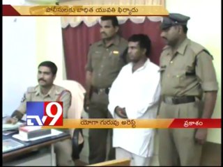 Laxmandas Yoga guru in jail for harassing women