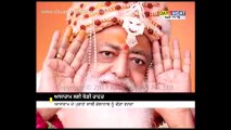 Asaram's Aide Booked For Criminal Conspiracy in Jammu Kashmir | Latest Jammu News