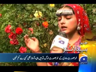 Geo Headlines-18 Oct 2013-1500