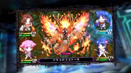 Criminal Girls Invitation - Debut Trailer