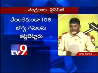 My fast was for Telugus - Chandrababu