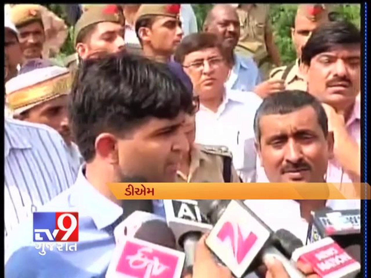 ⁣Archaeology begins digging at old UP fort after sadhu dreams of buried gold - Tv9 Gujarat