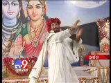 Why is Narayan Sai running away from Police ? - Tv9 Gujarat