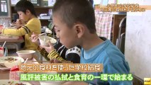 20131018　小野町で学校給食に地元の食材を使う取り組み始まる(福島)